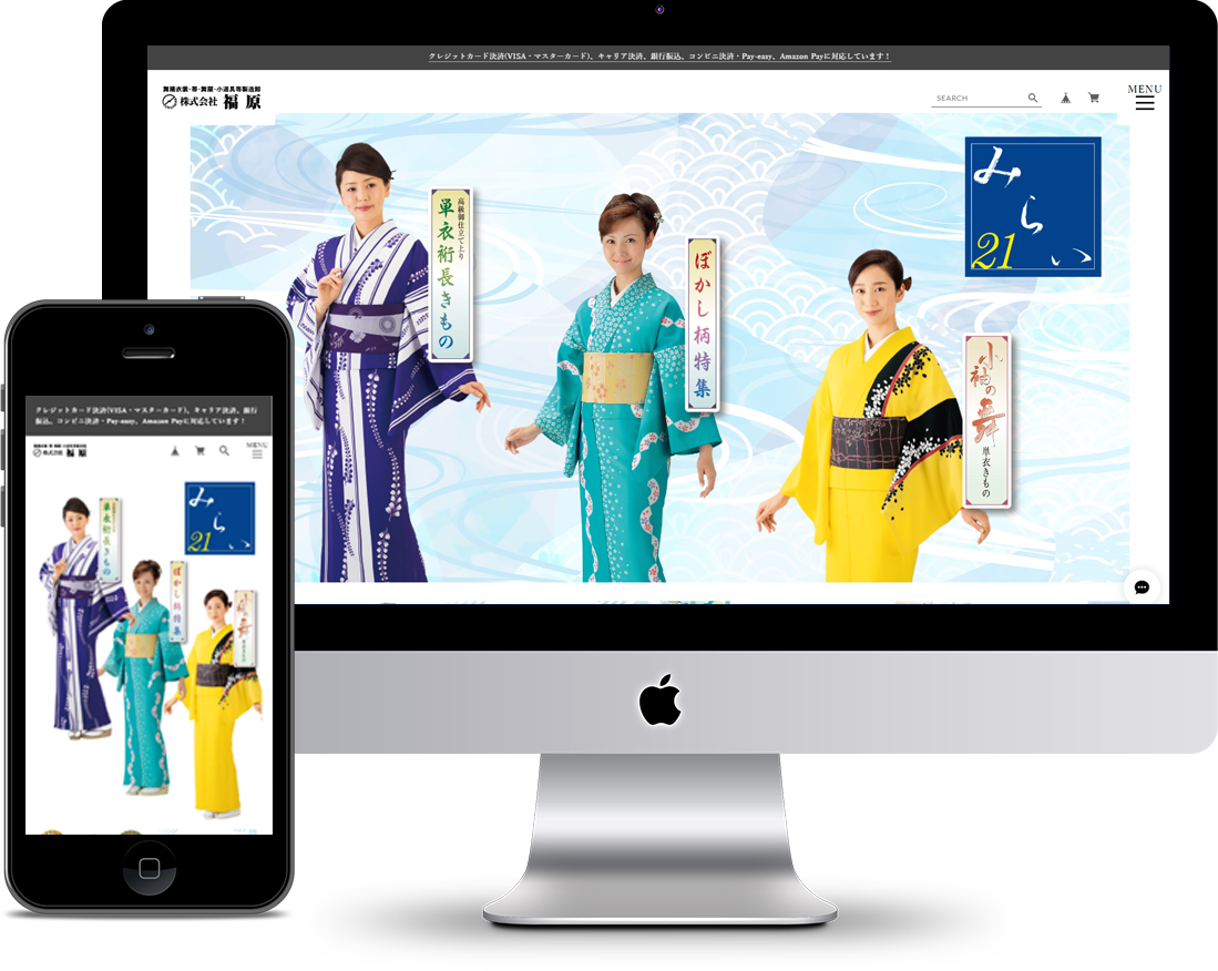 株式会社福原